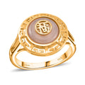 Natural Jade Carved Ring in 18K Vermeil YG Over Sterling Silver (Size 7.0) 2.40 ctw - Sticky add to cart bar